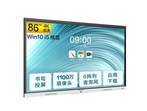 MAXHUB会议平板新锐Pro86英寸